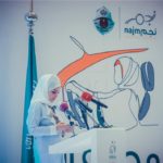saudijke