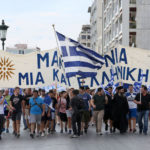 makedonija grčka ime